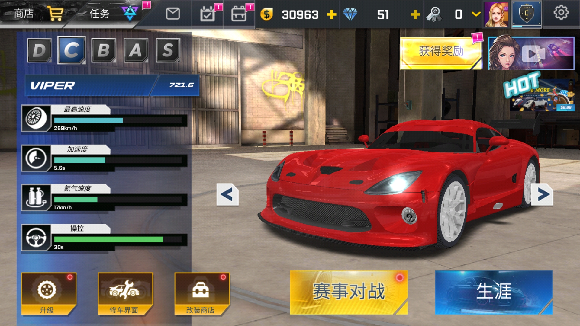 街头赛车2最新版(Street Racing HD)