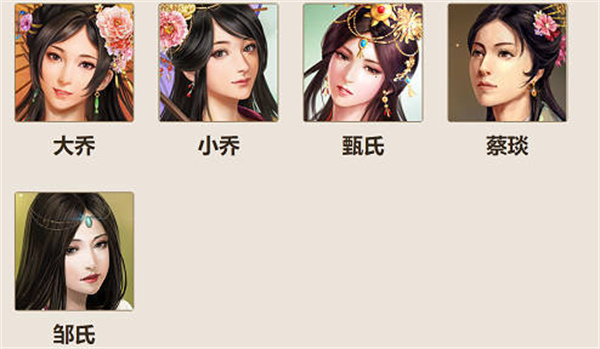 三国志战棋版蔡琰搭配推荐