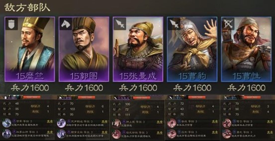 三国志战棋版四级地多少级打