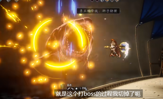 八方旅人2落幕种族武器全收集攻略