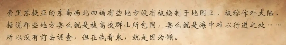 八方旅人2和1有关联吗