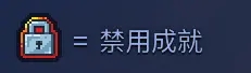 死亡细胞恶魔城全成就攻略