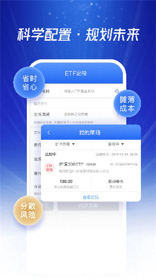 国泰君安君弘交易软件官方版
