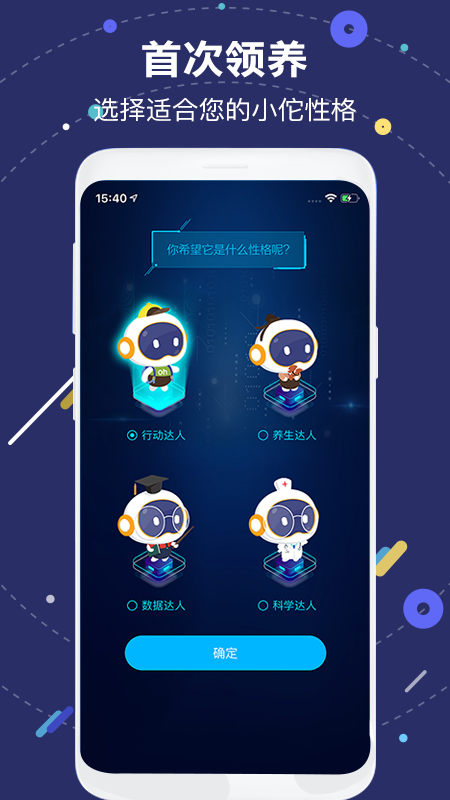 国寿AI健康app最新版本