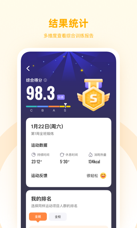 强基四川app最新版(改名强基未来)