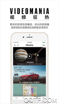 iweekly周末画报app