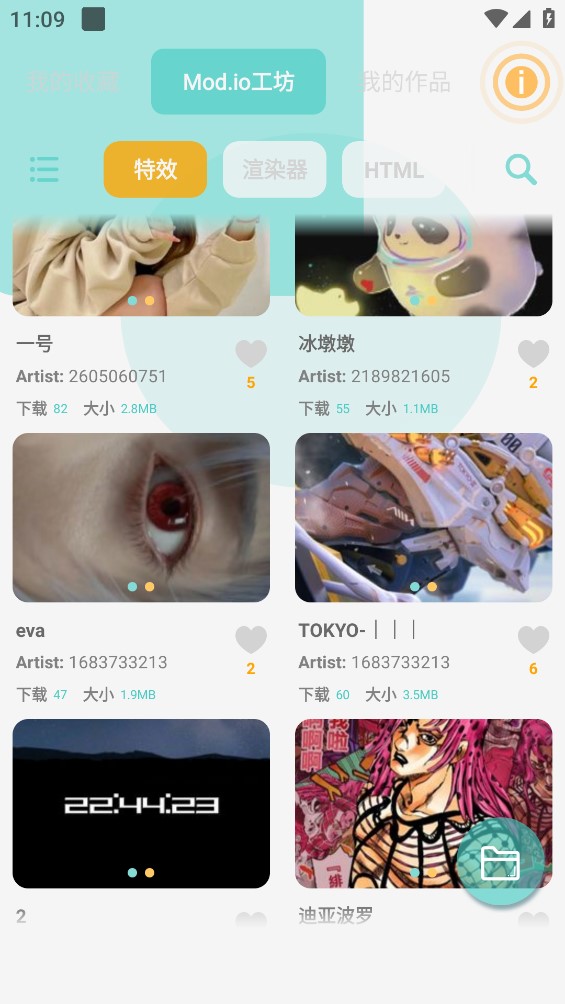 fdwall元素动态壁纸app官方版(FDwall动态壁纸(深度自定义))