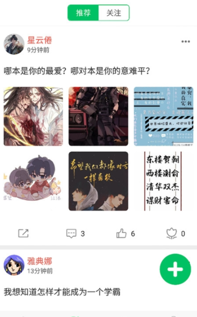 题王争霸2023最新版
