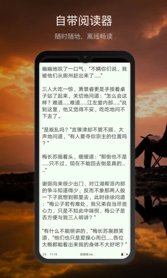 微盘app最新版