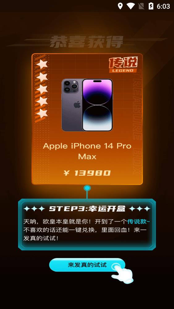 百宝魔盒app最新版