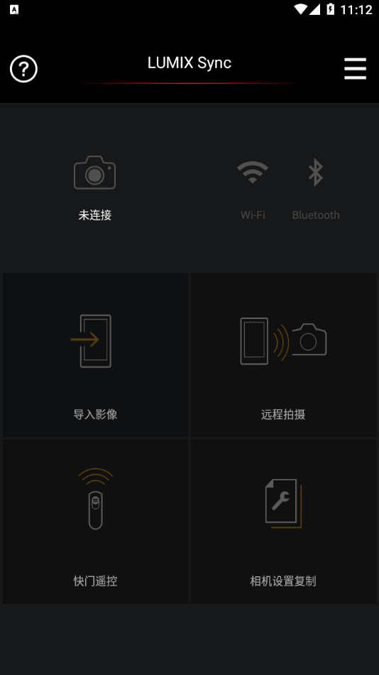 lumix sync安卓手机版