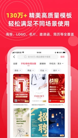 图怪兽app