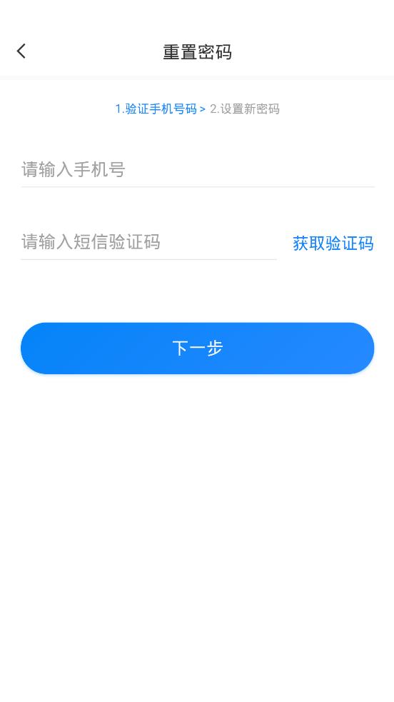 喜鹊声声app手机版
