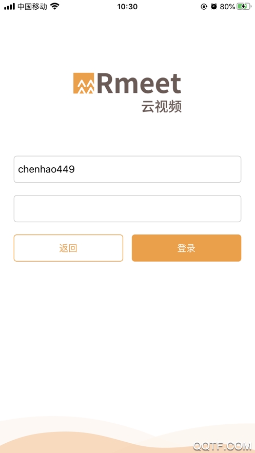 Rmeet华润云视频app手机版