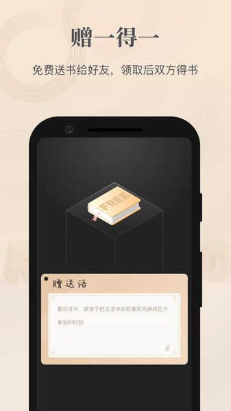 掌阅精选app最新版