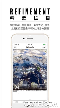 iweekly周末画报app