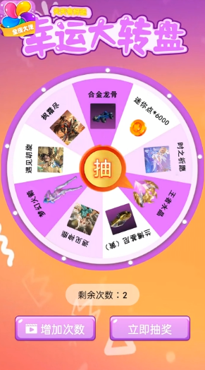 全皮大佬领皮肤app最新版