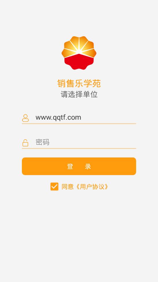 销售乐学苑app最新版