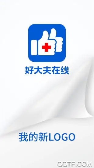 好大夫在线app官方版