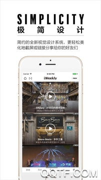 iweekly周末画报app
