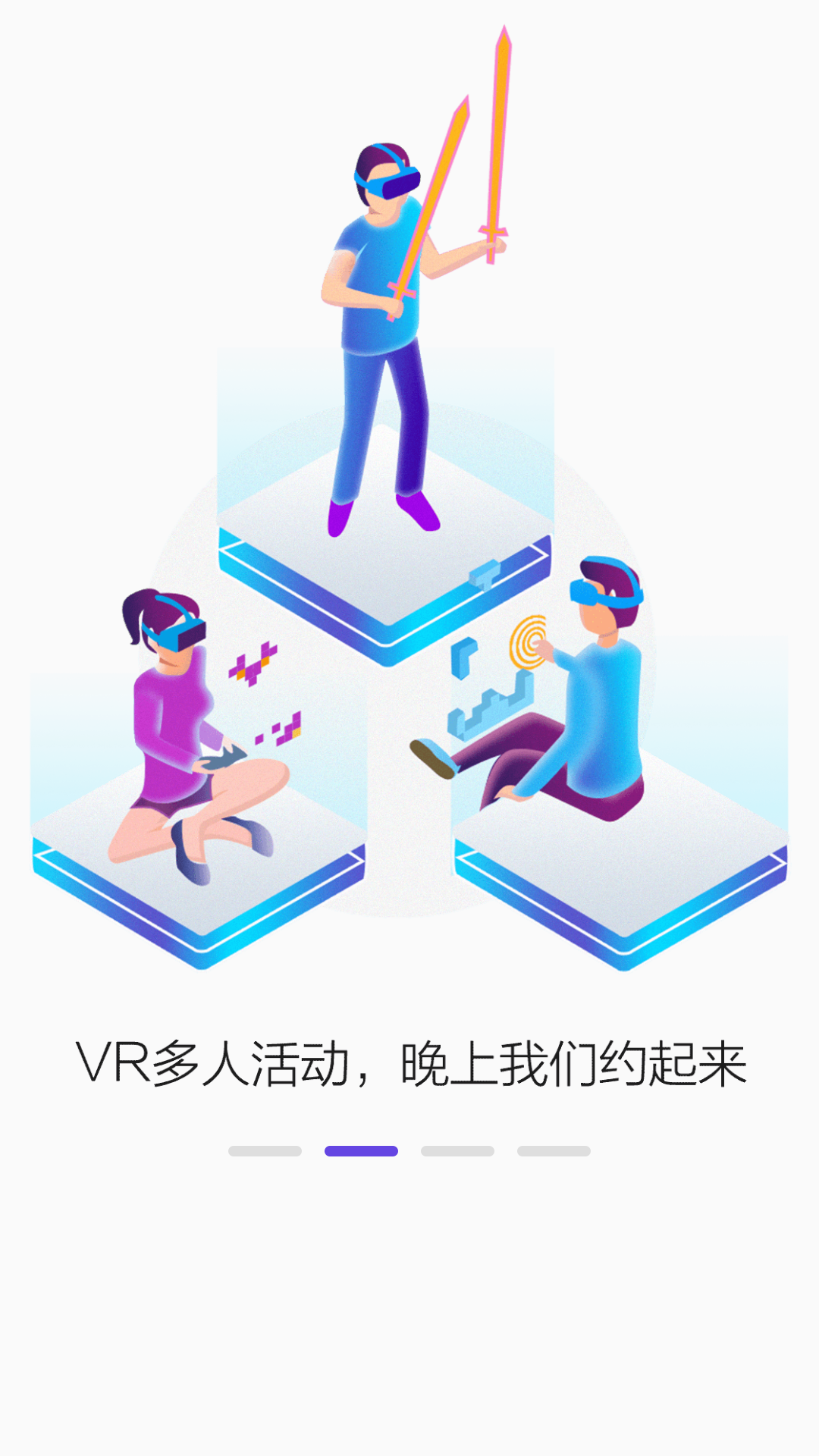 PicoVR助手app最新版