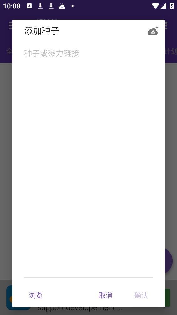 1DM lite版