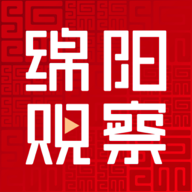 绵阳观察官方版app(涪江观察)