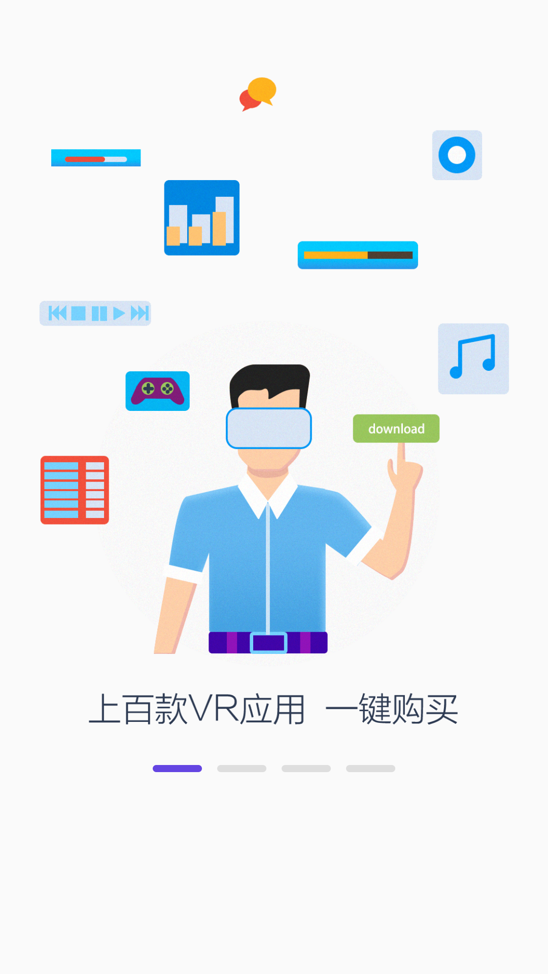 PicoVR助手app最新版