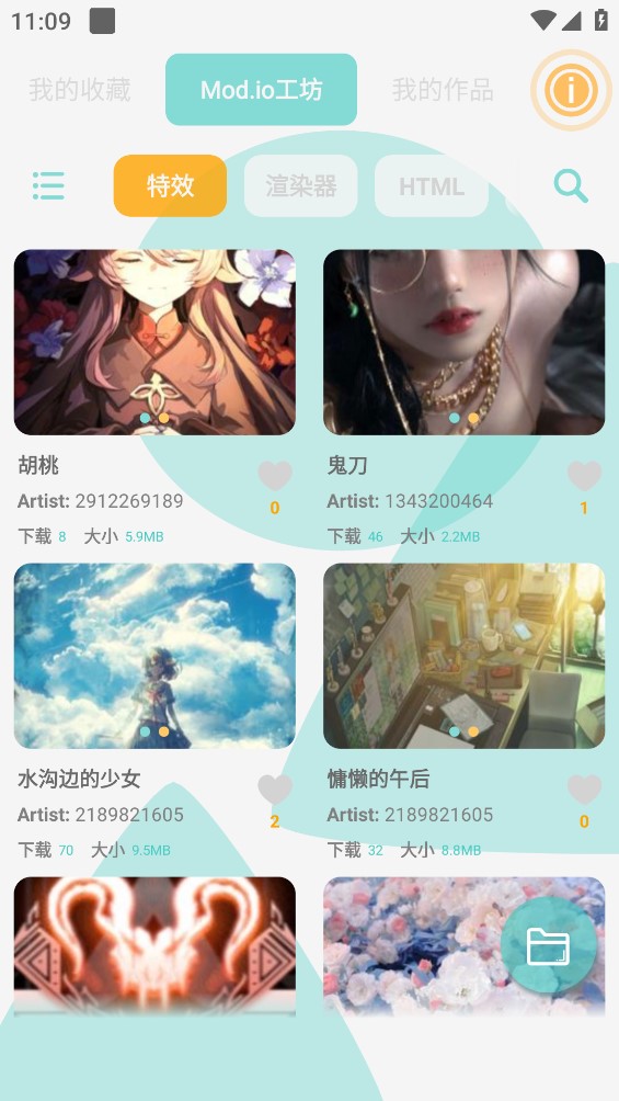 fdwall元素动态壁纸app官方版(FDwall动态壁纸(深度自定义))