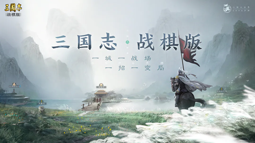 《三国志战棋版》火攻怎么样