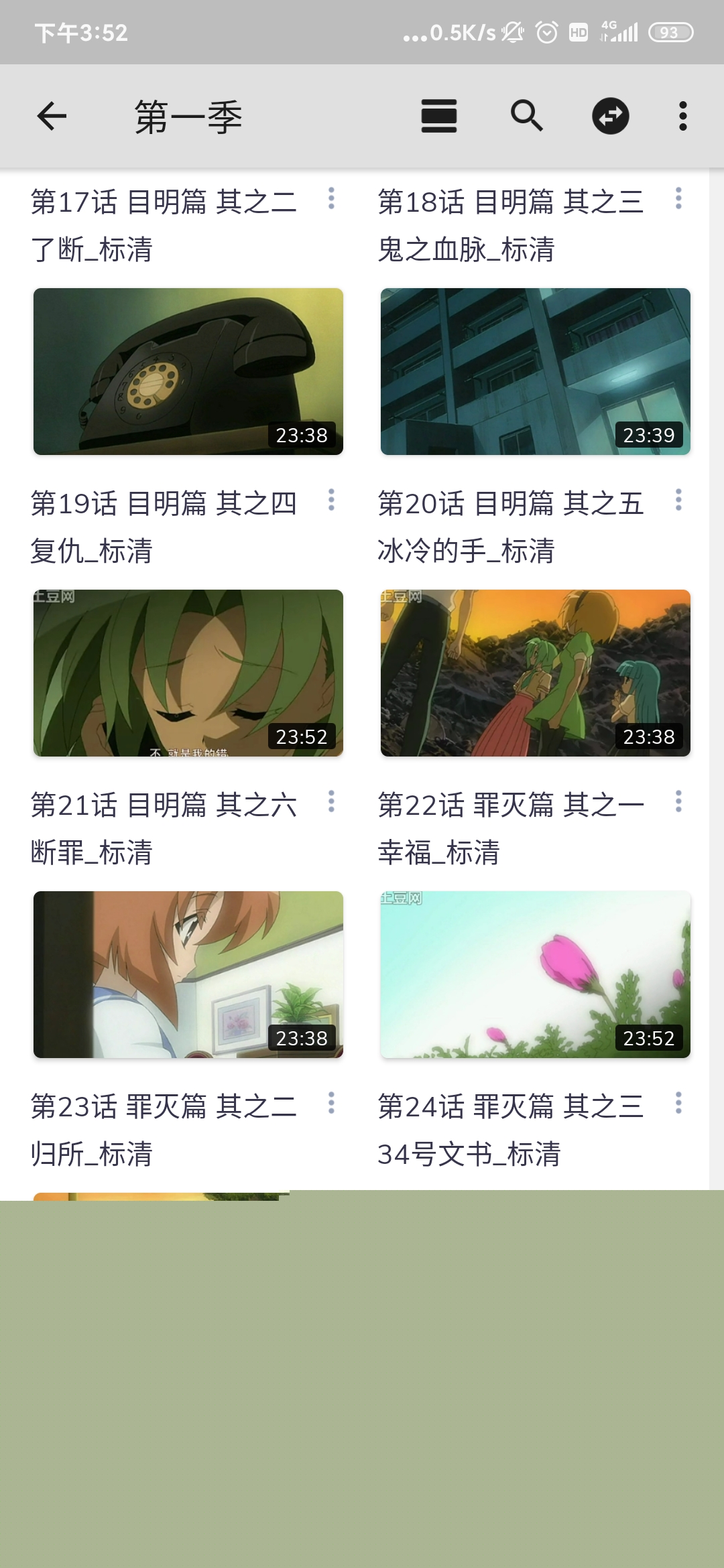 mx播放器专业版中文版