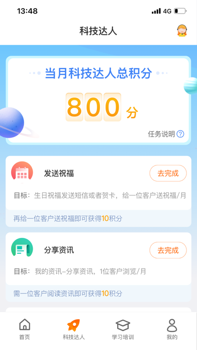 e合众app官方版