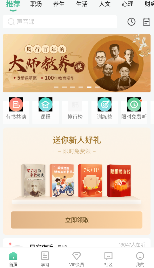 有书资讯app