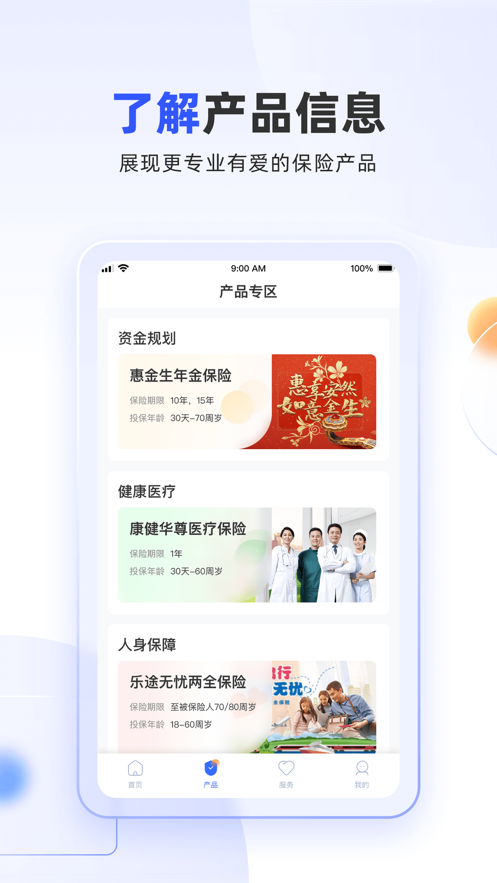 掌上新华app官方版