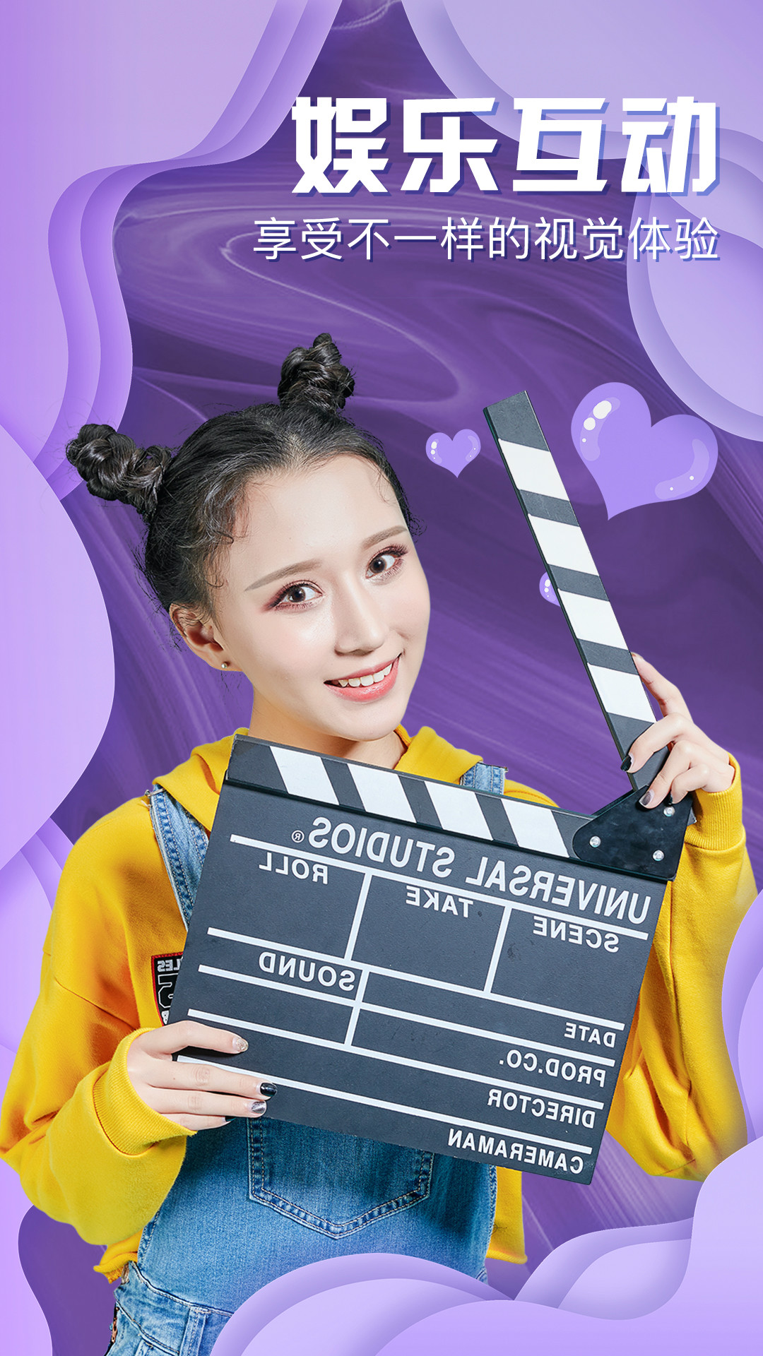 愉悦交友app官方版
