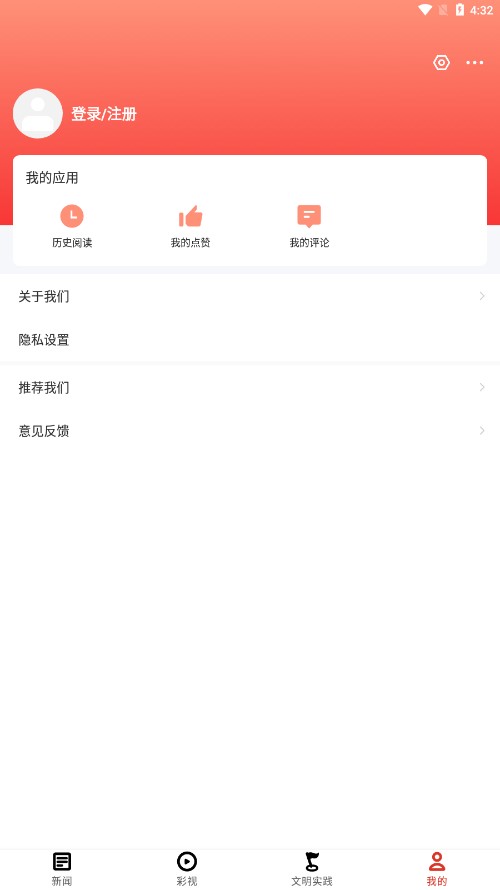 且兰黄平app最新版
