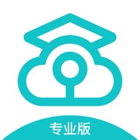 云考场专业版app2023安卓版