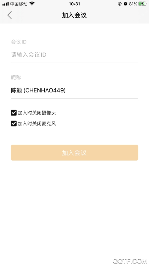 Rmeet华润云视频app手机版