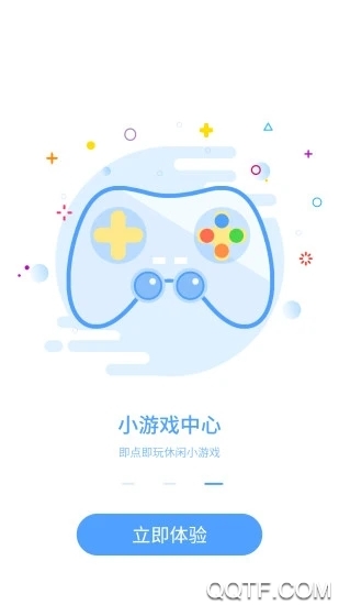 小虎游戏盒子app最新版