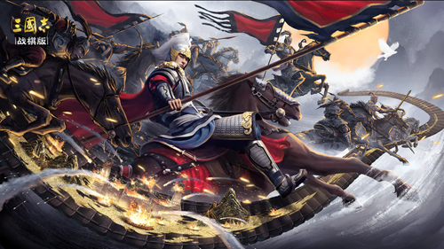 《三国志战棋版》所向披靡怎么样