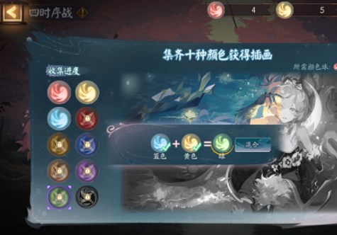 《阴阳师》四时序战活动怎么玩