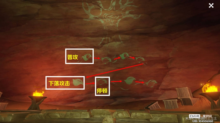 《原神》寻找其他俱利般地位置攻略