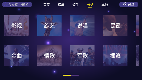 家庭KTV软件app安卓版