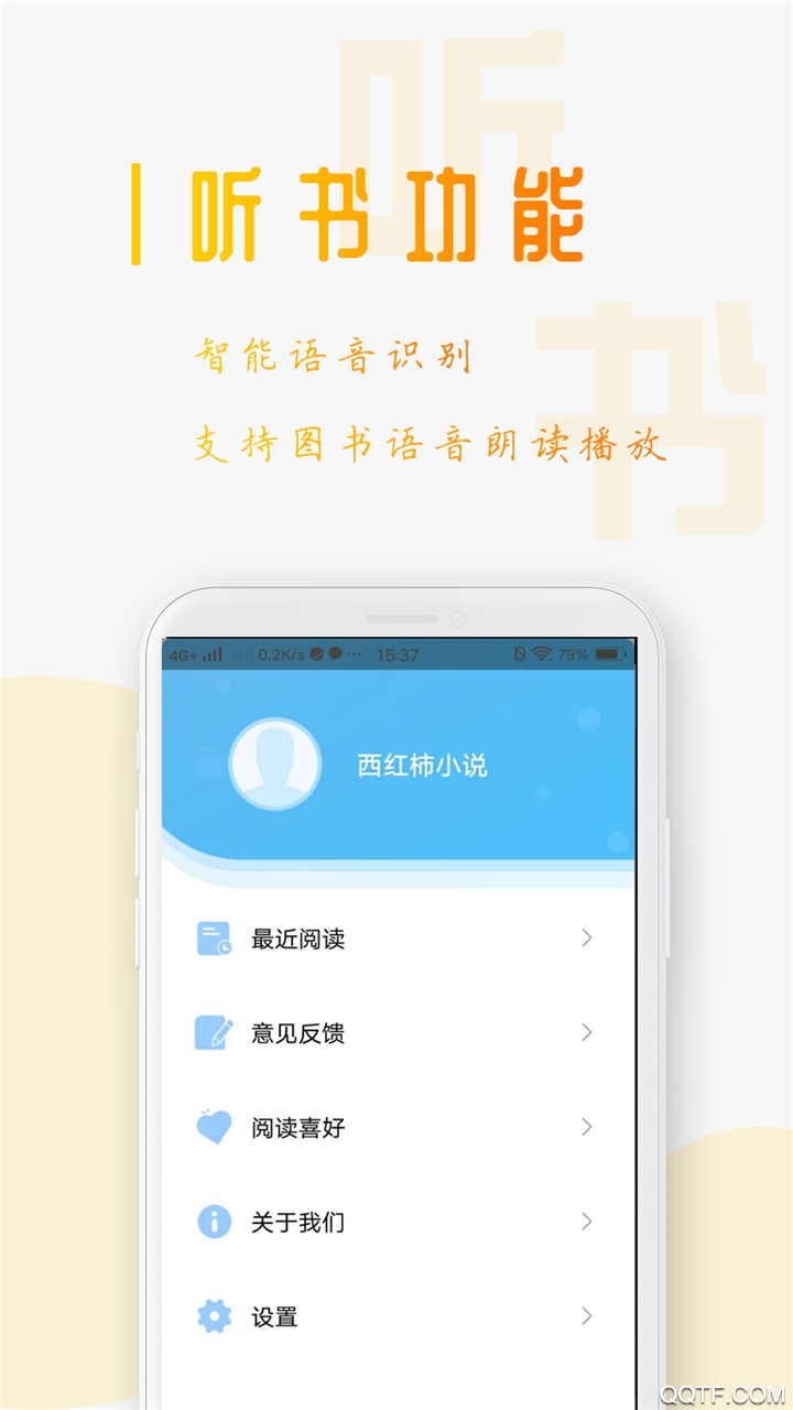 西红柿小说最新小说