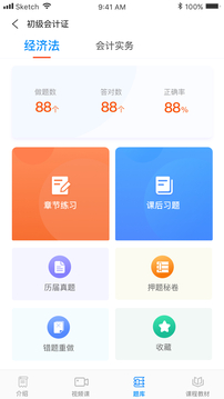 专一网app安卓版