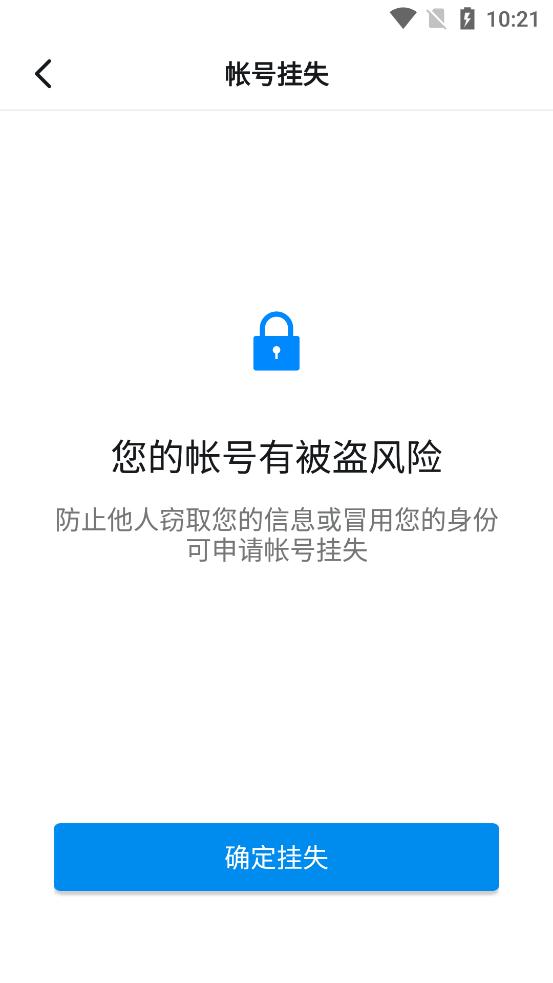 宁夏教育云平台最新版(宁教云)