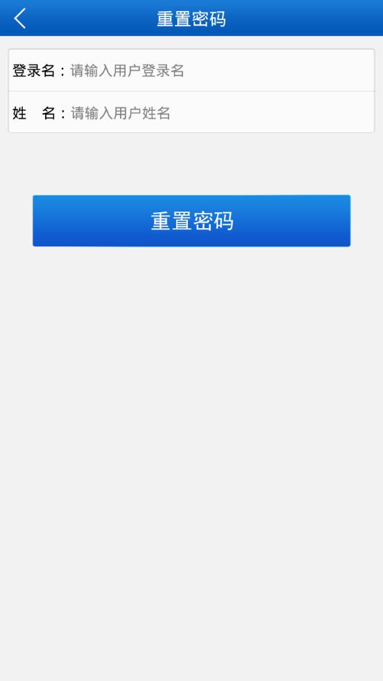 检察教育云课堂安卓版
