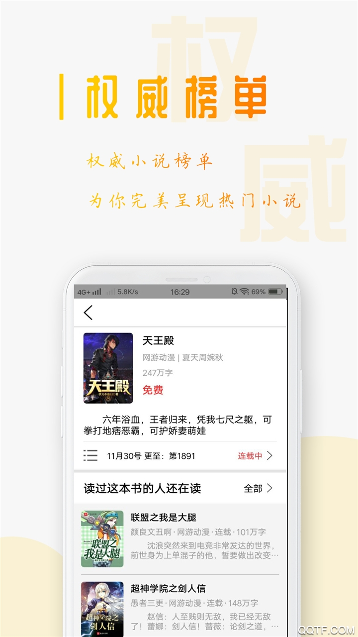 西红柿小说最新小说
