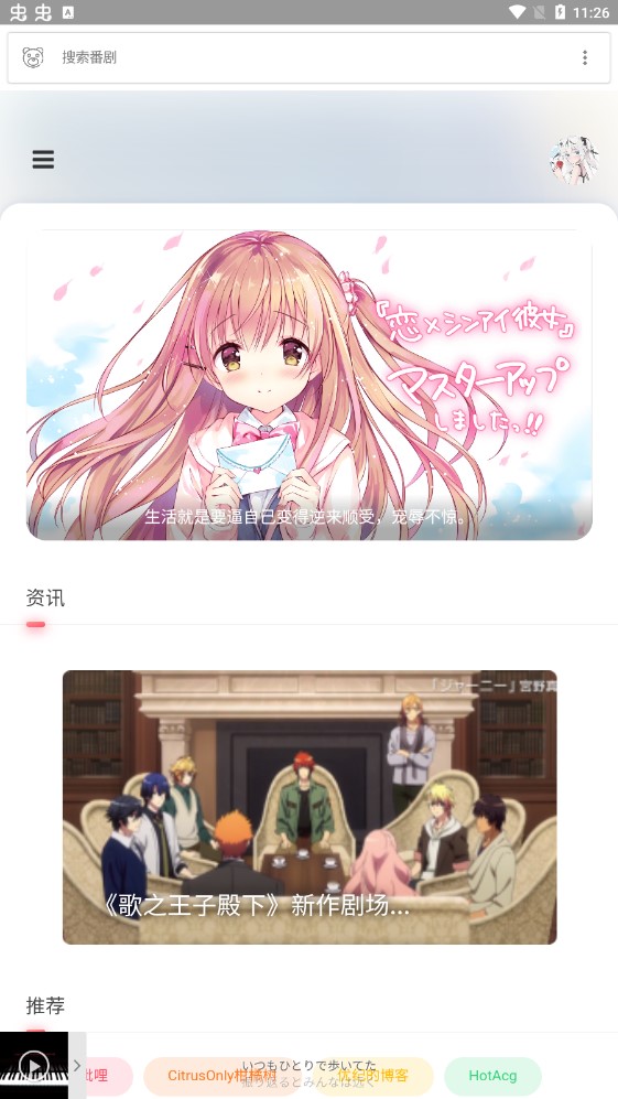 呲哩呲哩app官方版