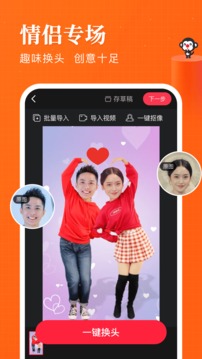 逗拍2023官方版